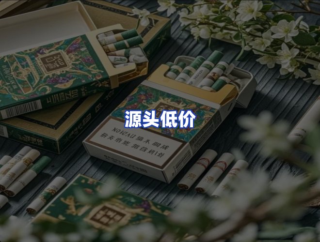 服务优势